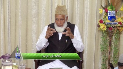 Sahaba Akram (r.a) Ki Isteqamat Aur Allah Ki Madad by Hafiz Mohammad Idrees