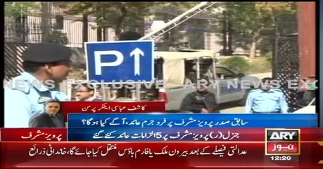 Kashif Abbasi Opinion On Musharaf's Hearing