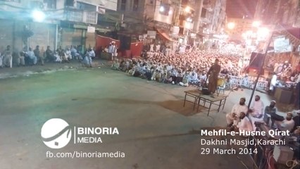 Qari Rafat Hussain - Mehfil Husn-e-Qirat 2014 - Dakhni Masjid,Karachi