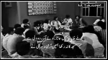 Shaukat Ali sings Faiz Ahmad Faiz(PTV Live 1974)-Har Samt Parishan(With lyrics)