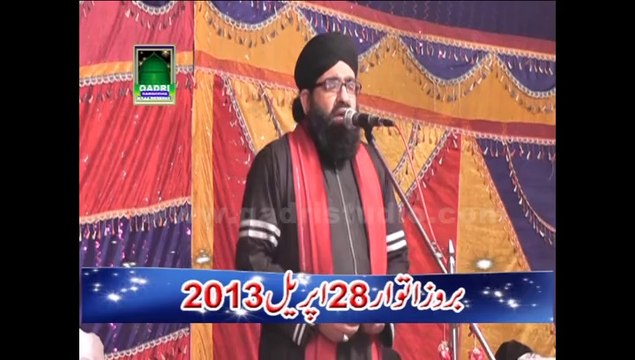 Naqabat 3 by Peer Sabar Hussain Shah at Mehfil e naat Ada Pumpan Wali Pul Sahiwal Sargodha 2013