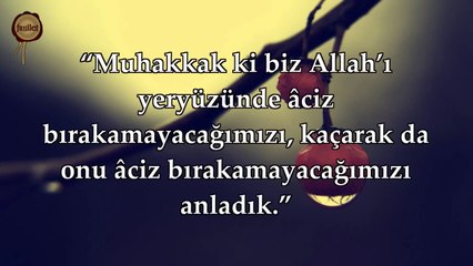 72 Cin Suresi - Nasser al Qatami