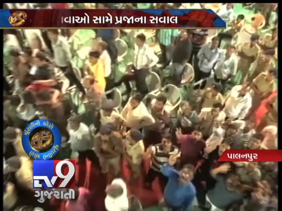 Chuntani No Choro, Palanpur, Segment 4 - Tv9 Gujarati