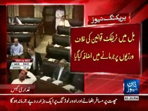 Sindh Assembly passes Motor Vehicles bill 2014