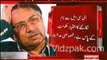Special Court rejects former President Musharraf's plea for permission to leave the country