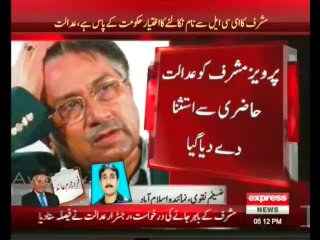 Allowing Musharraf to travel abroad is government's decision, says court