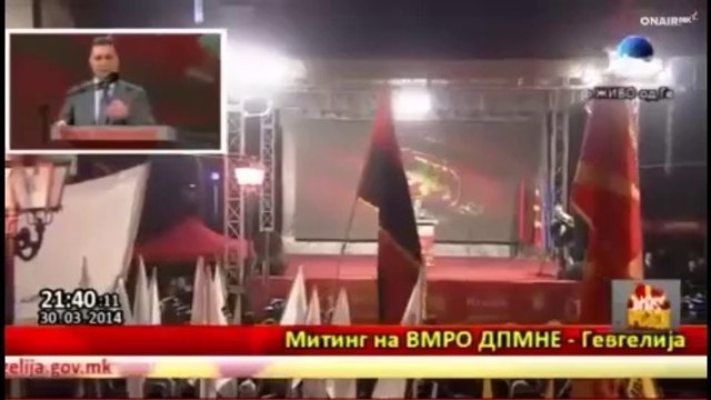 Gruevski za imeto na Pendarovski