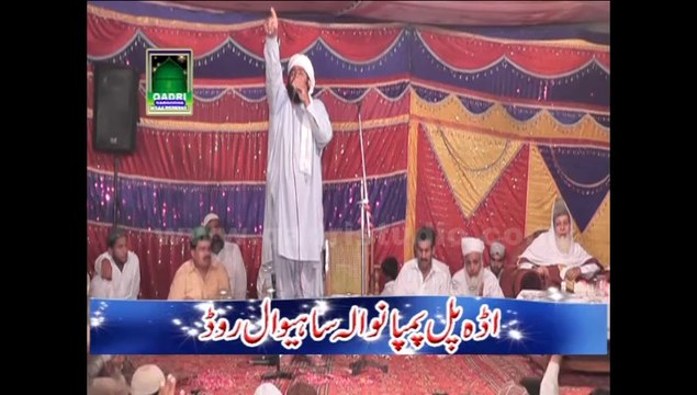 Naqabat 3 by Peer Sabar Hussain Shah at Mehfil e naat Ada Pumpan Wali Pul Sahiwal Sargodha 2013