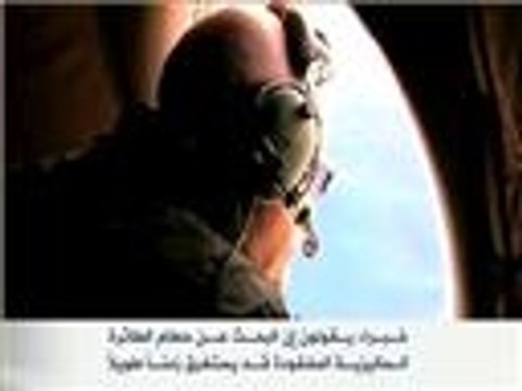 البحث عن الطائرة الماليزية المفقودة يستغرق زمنا طويلاً