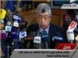 وزير الداخلية المصري يكشف مخططا إرهابيا
