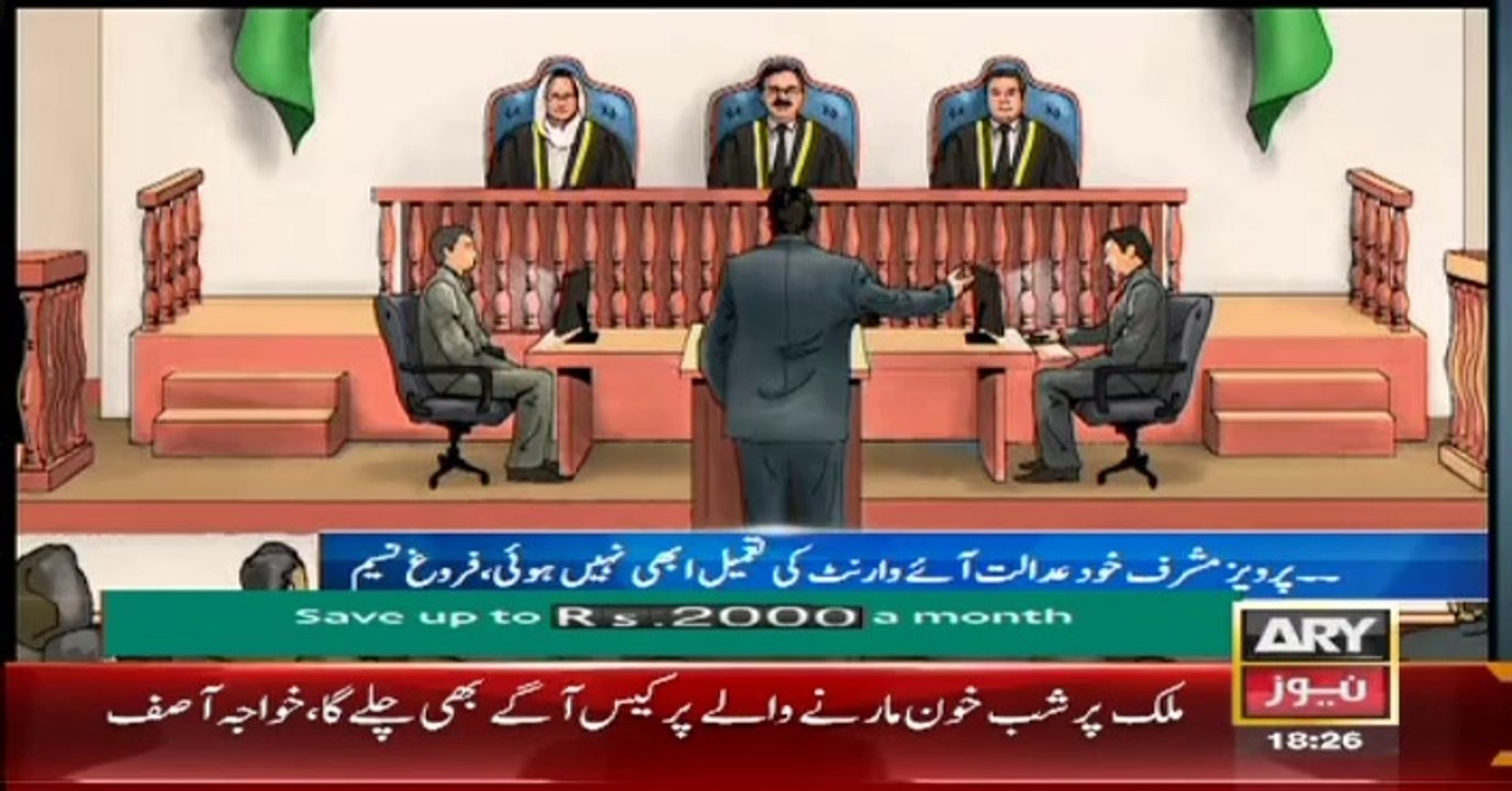 U Turn By Prosecution Lawyer Akram Sheikh