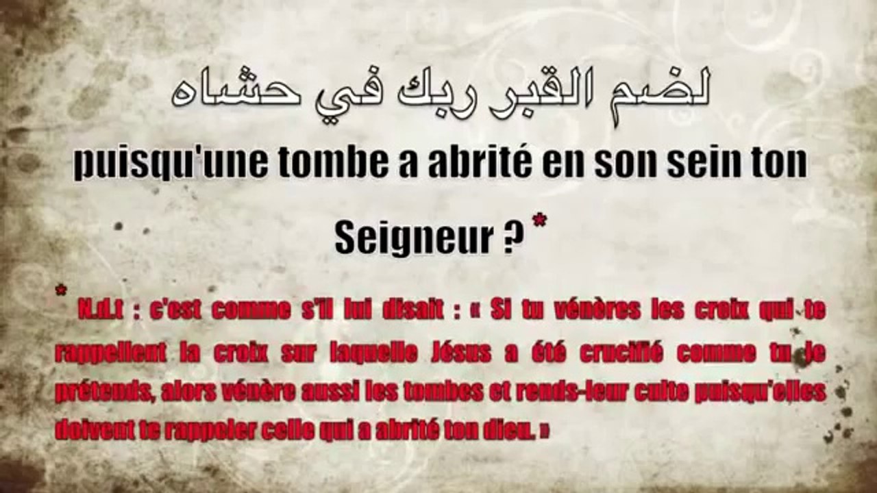 Réfutation des chrétiens par Ibn al-Qayyim en poème