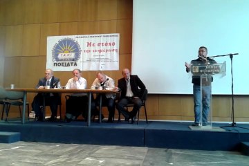 ΠΕΡΙΦΕΡΕΙΑΚΟ ΣΥΜΒΟΥΛΙΟ ΤΑΞΙ ΚΕΝΤΡΙΚΗΣ ΜΑΚΕΔΟΝΙΑΣ 30-03-2014