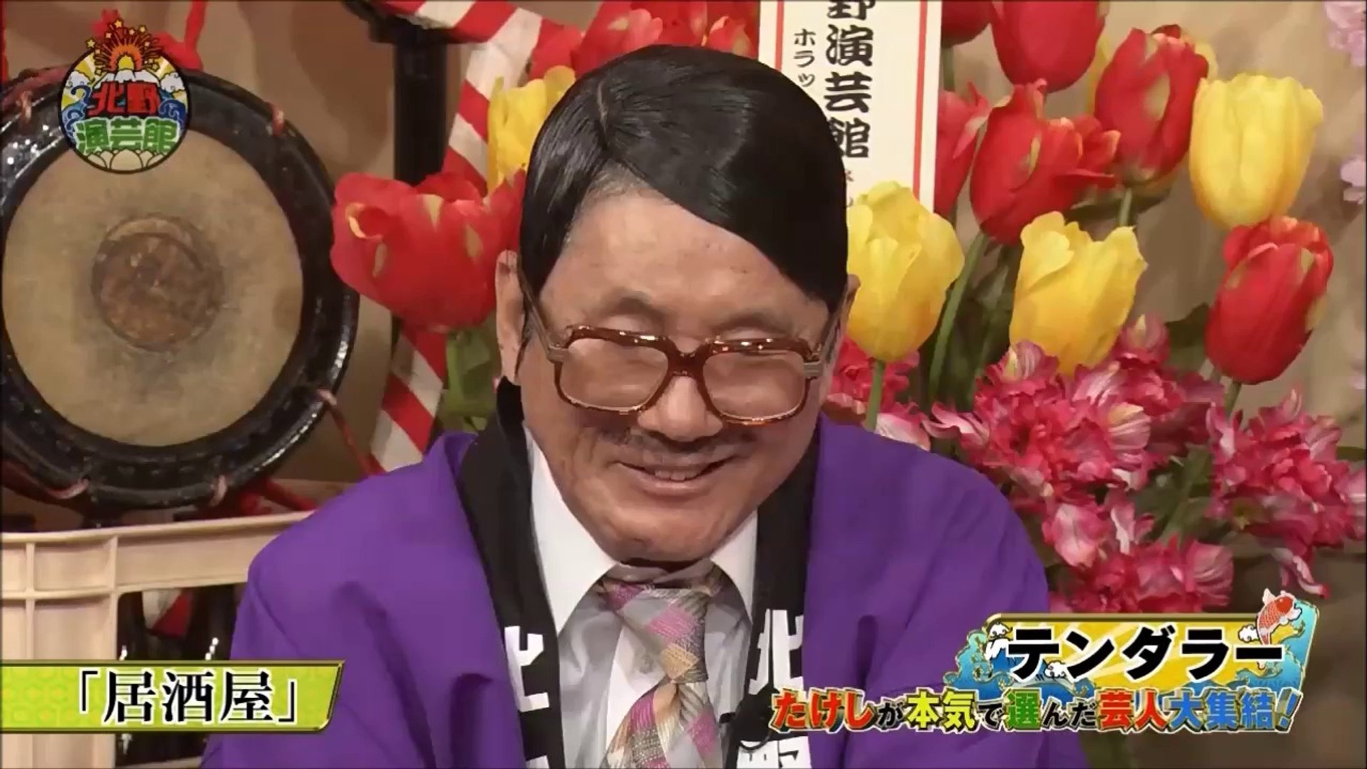 テンダラー 北野演芸会館 漫才 コント 動画 動画 Dailymotion