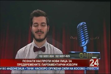 Очи в очи 31-03-2014