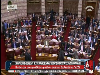 Ο Βενιζέλος βρίζει τον Α. Κακλαμάνη