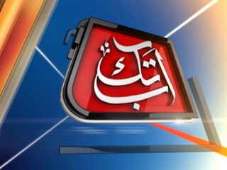 AbbTakk - Clean Chit (Farooq Sattar) - Part 2 (Promo)