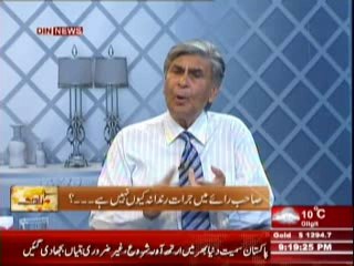 Zavia (Pakistan Mustaqbil Bohrano Ka Shikar Kun ??) 29 March 2014 Part-1