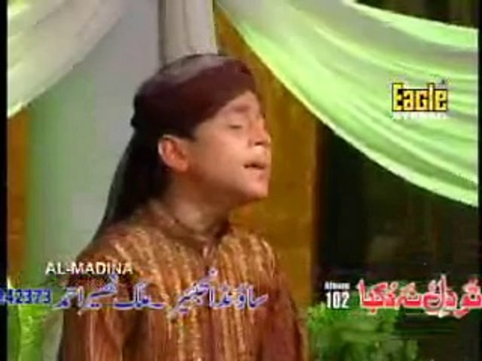 Muhammad (S.A.W) Ka Roza - Aseeron Ke Mushkil Kusha