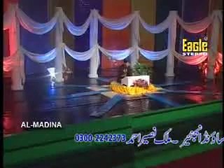 Muhammad (S.A.W) Ka Roza - Madinay Wala Aamna Da Lal