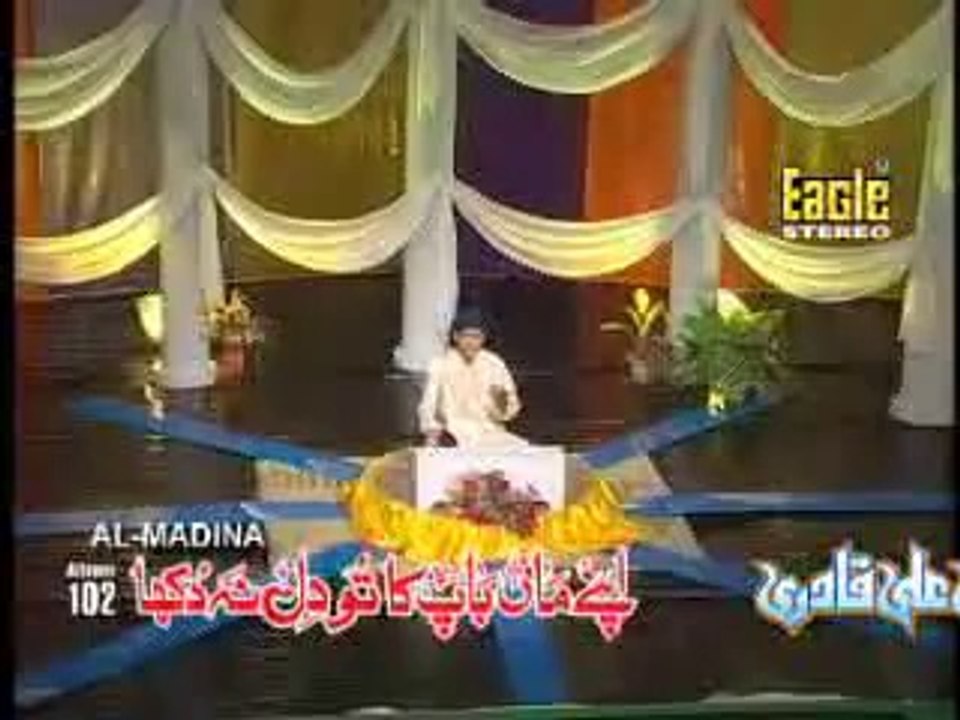 Poocha Hawa Se Mein Ne - Full HD Latest Naat By Farhan Ali Qadri