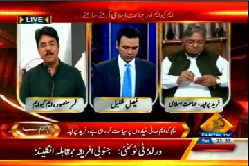 CAPITAL Hum Sab Faisal Shakil with Qamar Mansoor (29 March 2014)