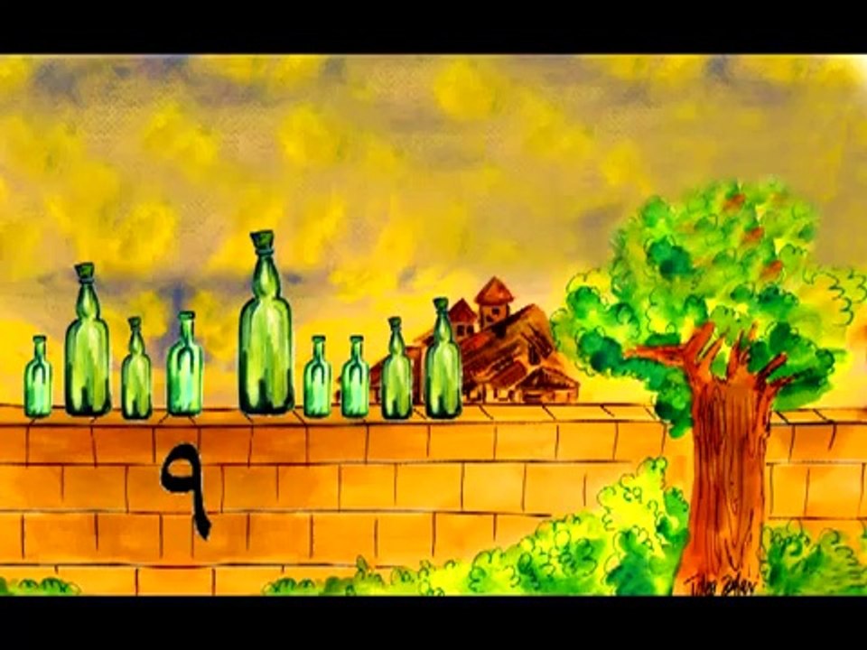 Ten Green Bottles Standing on the Wall (Urdu)