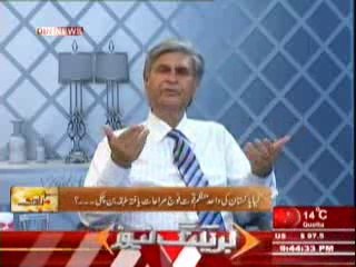 Zavia (Pakistan Mustaqbil Bohrano Ka Shikar Kun --) 29 March 2014