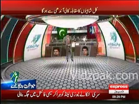 Pakistan vs West Indies - Afridi,Ajmal,Shahzad,Akmal vs Gayle,Sammy,Badree,Narine