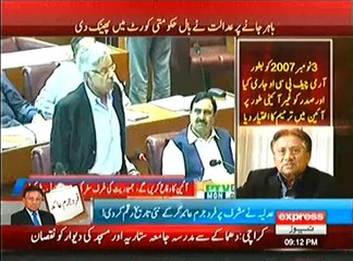 Express News 9pm Bulletin – 31st March 2014