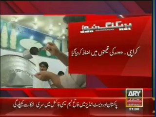 Milk Price hikes in Karachi