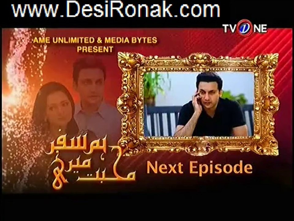 moh hum part 2 ep 77