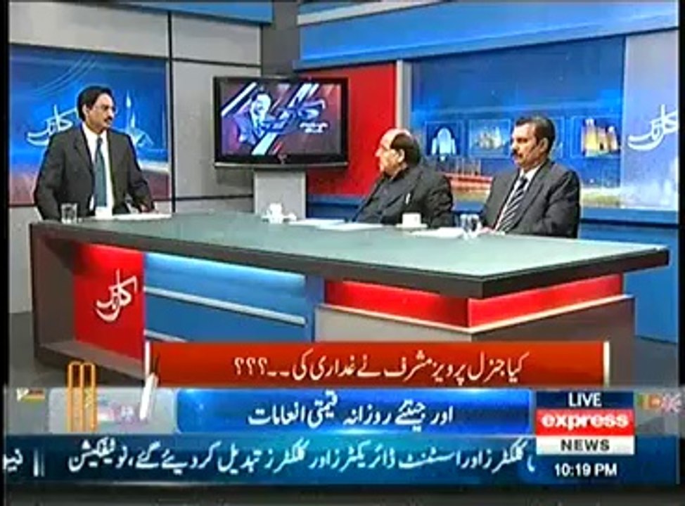 Kal Tak – 31st March 2014