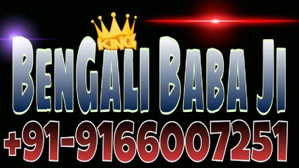 Intercast love marriage specialist 9166007251 Love Problem Solution baba ji