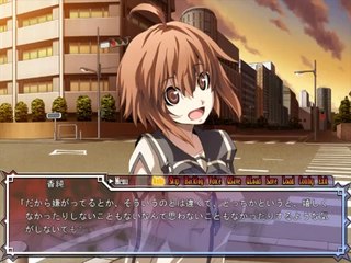 Dies irae ～Amantes amentes～ - Partie. 28