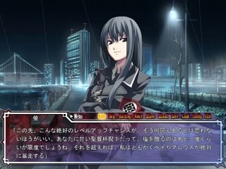 Dies irae ～Amantes amentes～ - Partie. 33