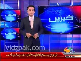 President Mamnoon hussain