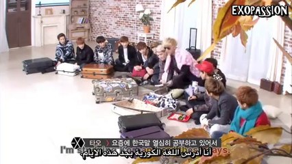 ARABIC SUB | EXO First Box 1