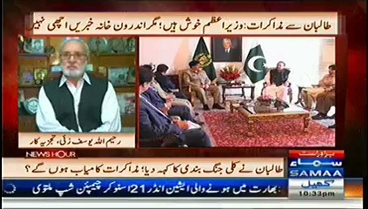 News Hour - 31 March 2014