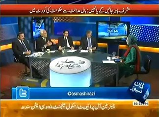 Faisla Awam Ka (31st March 2014)