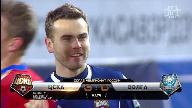 Обзор ЦСКА - Волга 23 тур ЧР 2014
