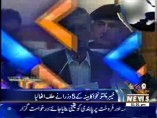 Waqtnews Headlines 01:00 PM 01 April 2014