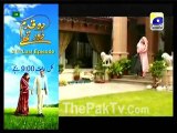 Do Qadam Door Thay By Geo TV Episode 19