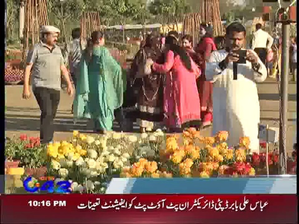 C42 News Bulletin 31 March 2014