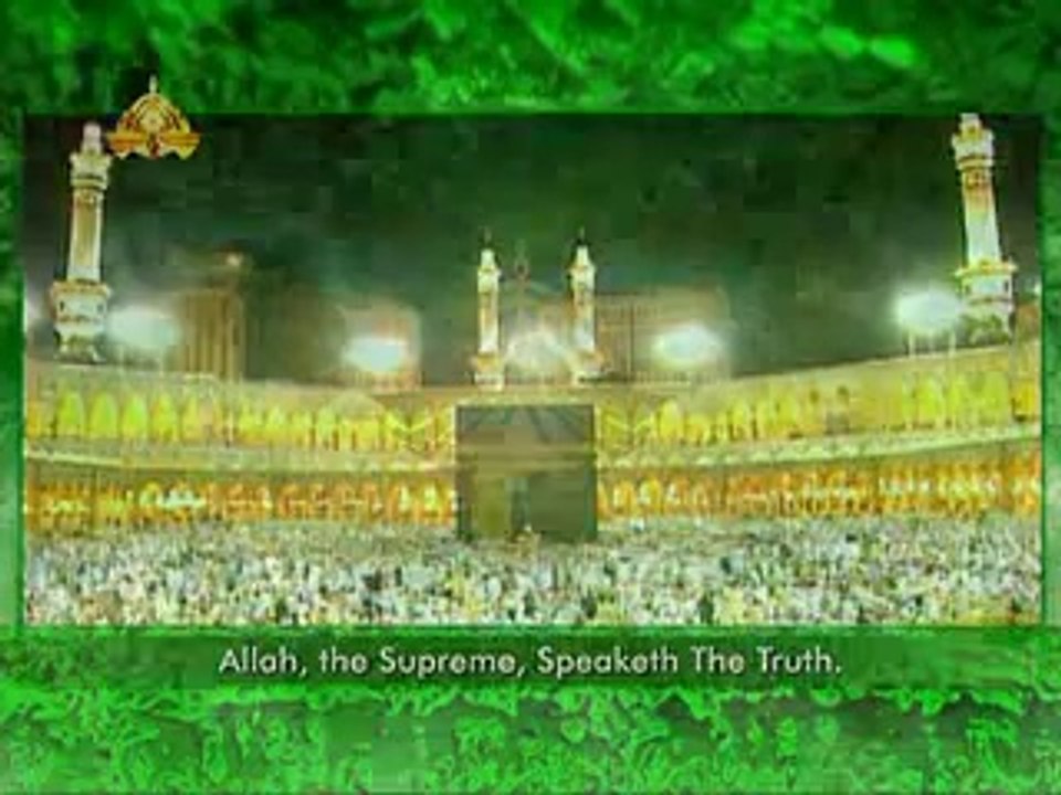 Surah At Tin