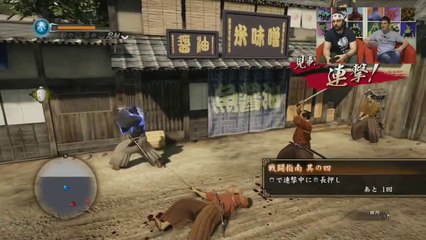 Play LIVE - Yakuza: Ishin - Gameplay