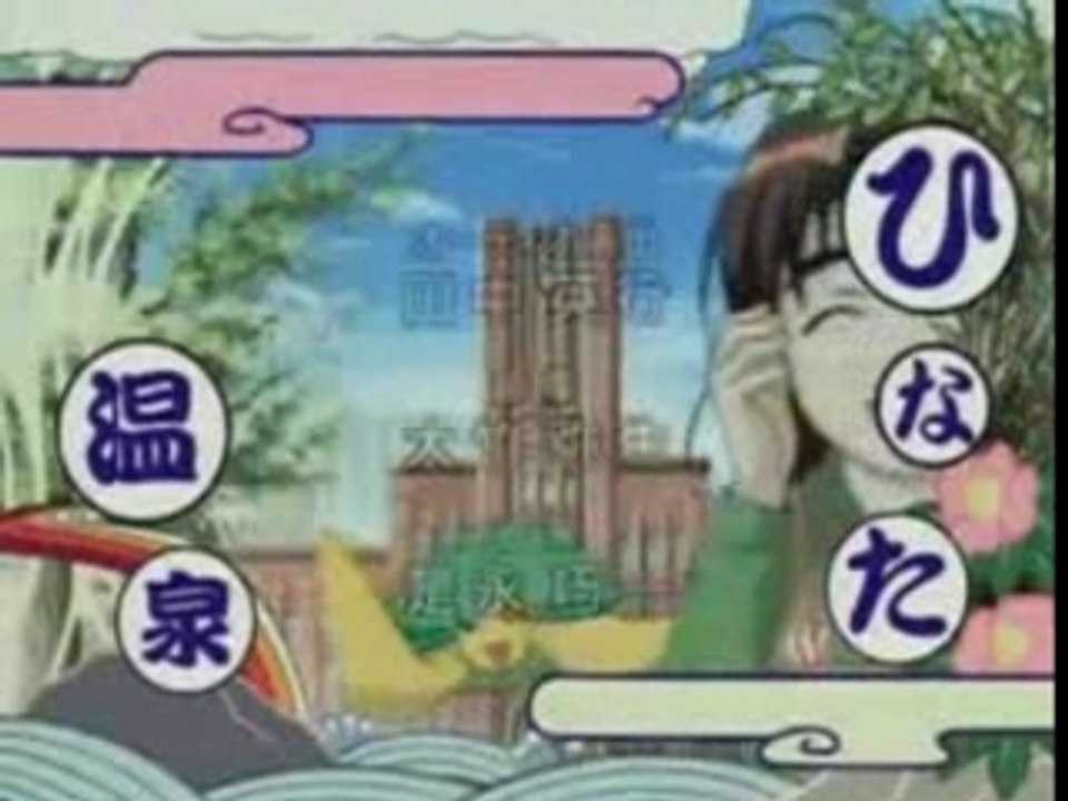 Love Hina - Opening Japanese