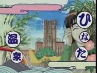 Love Hina - Opening Japanese