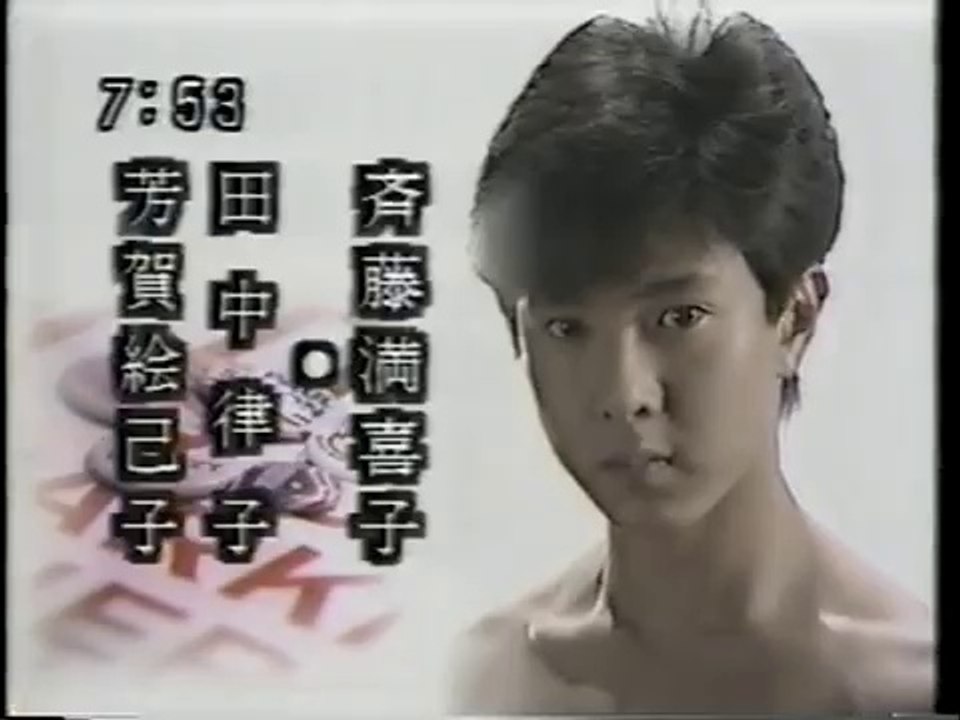 光GENJI主演ドラマあぶない少年2 OP