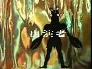 1972 - Ultraman Ace - Abertura